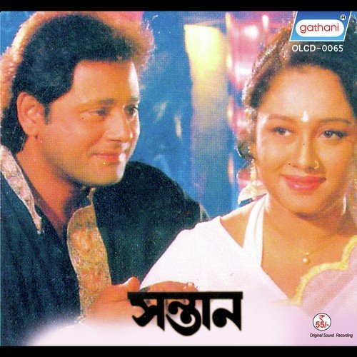 Ashim Chatterjee Songs MP3 Download